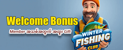 mmr55 slot တွင် ပျော်ရွှင်ပါ
